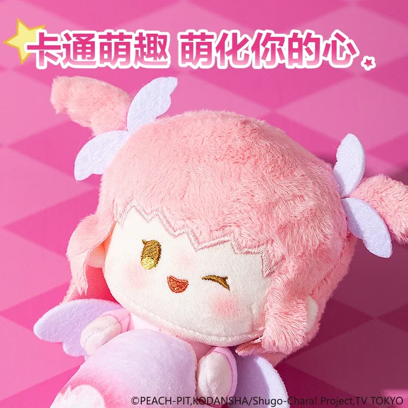 Deli Shugo Chara! Plush Doll A - Laptop Accessories For Gift recension och pris