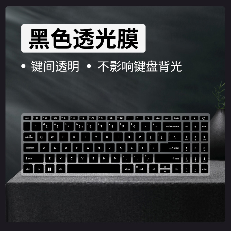 TPU Silicone laptop Keyboard c - Laptop Accessories Acer recension och pris