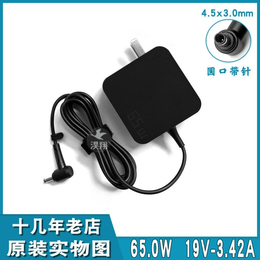 65W Laptop AC Power Adapter Ch - Laptop Accessories For Asus Vivobook recension och pris