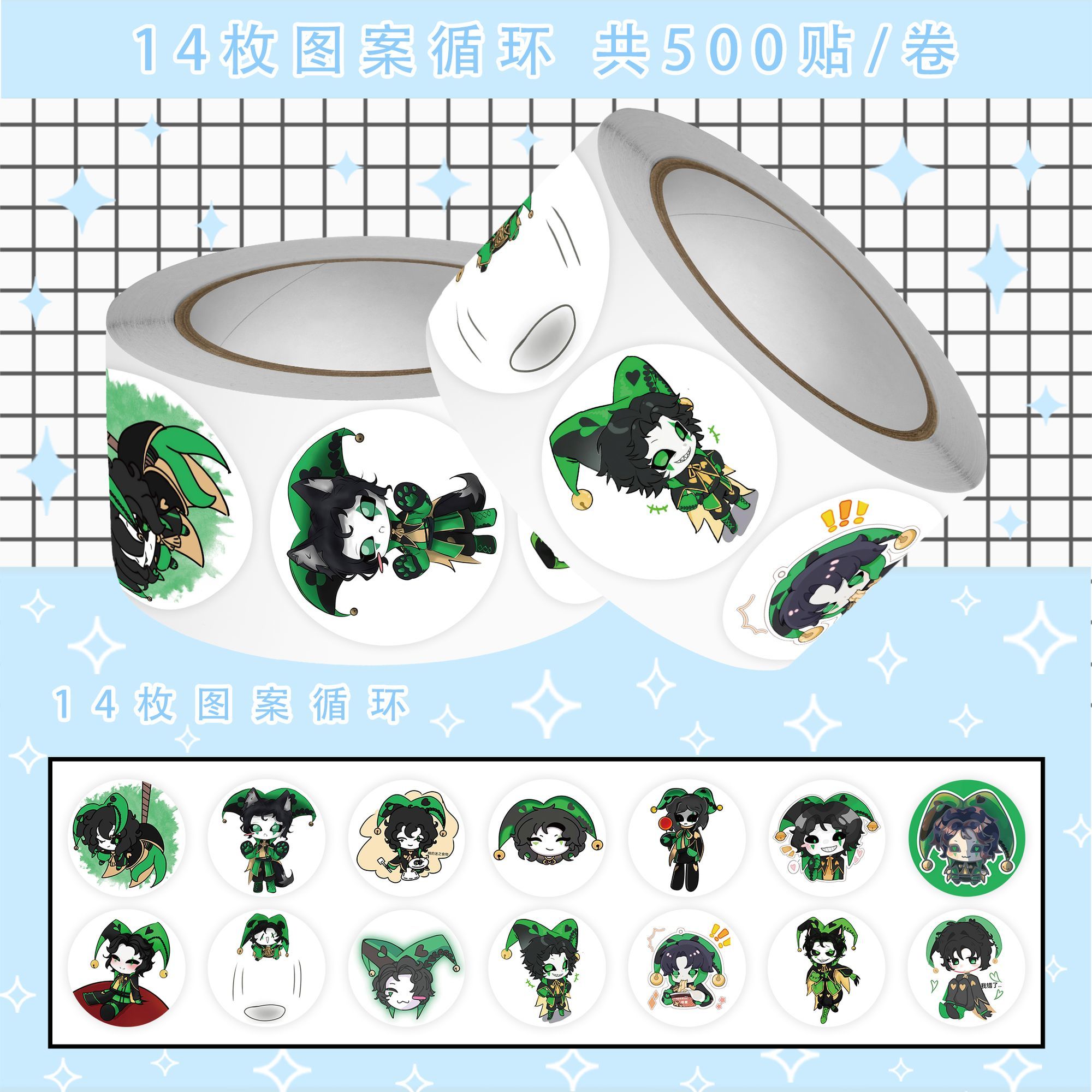 500Pc/Roll Anime The Freak Cir - Laptop Accessories For Gift recension och pris