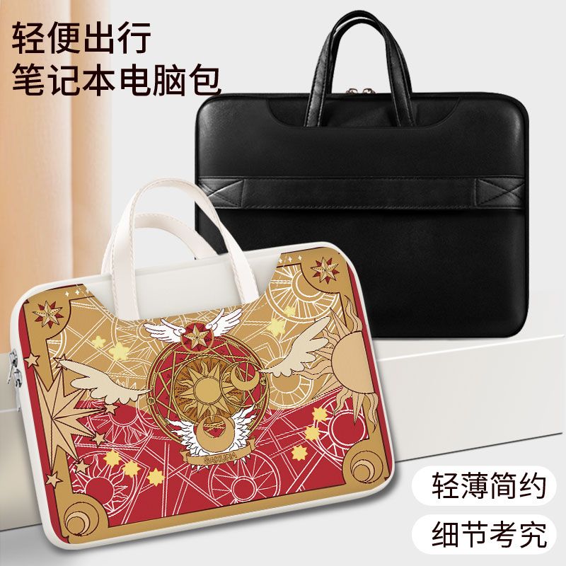 Card Captor Sakura laptop bag, - Laptop Accessories For Gift recension och pris